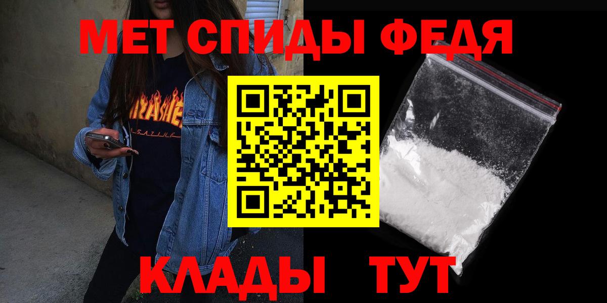 АМФ Розовый  АМФ  Сокол  mega ссылка  Вход с VPN  Amphetamine 