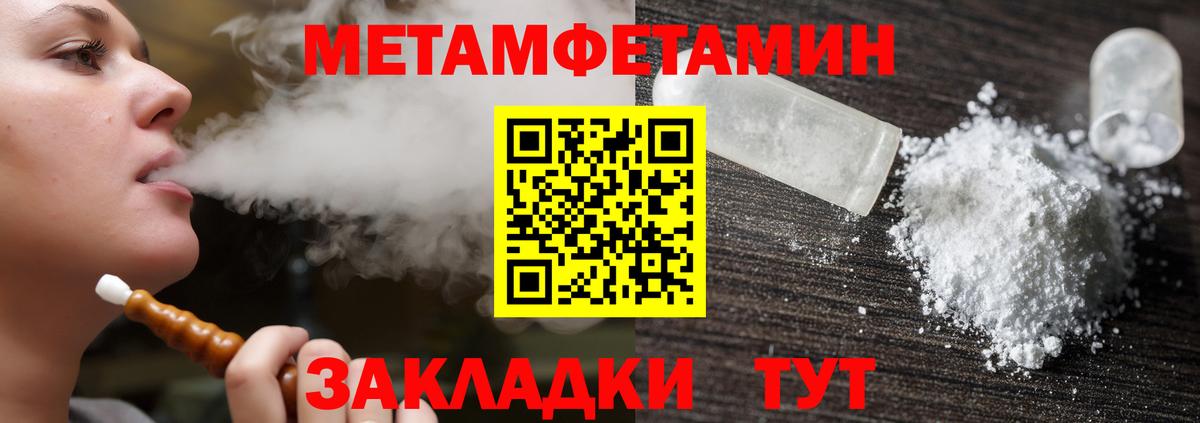 Амфетамин VHQ Сокол