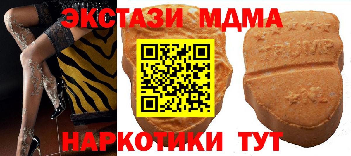 ЭКСТАЗИ 99% Сокол