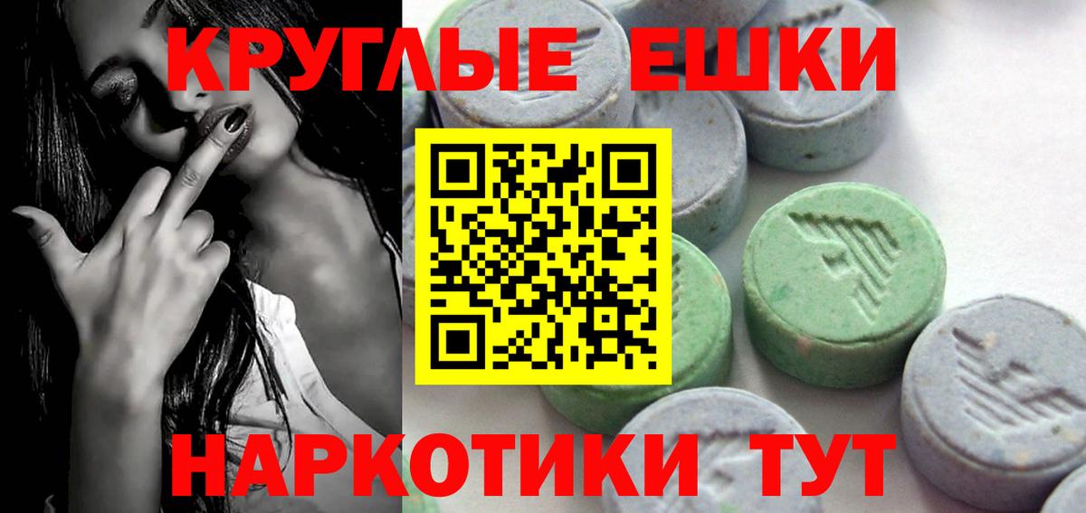 Экстази  дарк нет как зайти  МЕГА как зайти  Сокол  Вход с VPN  ЭКСТАЗИ Дубай 