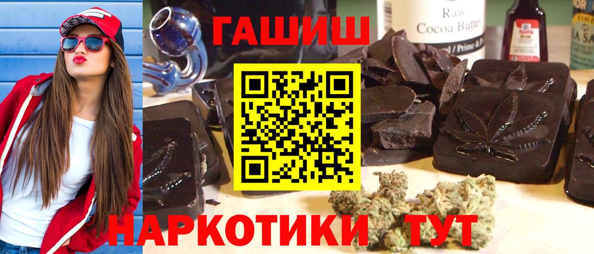 ГАШИШ AMNESIA HAZE Сокол
