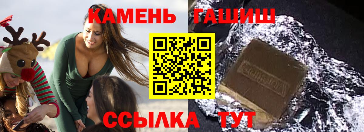 Сокол  Гашиш hashish  Вход с VPN 