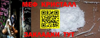 герыч Партизанск
