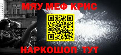 экстази Пенза