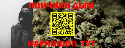 герыч Партизанск