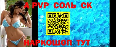 экстази Пенза