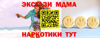 герыч Партизанск