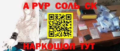 экстази Пенза