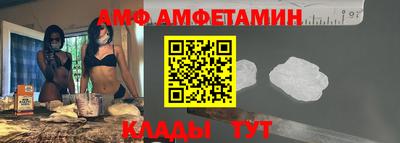 герыч Партизанск