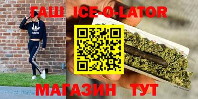 герыч Партизанск