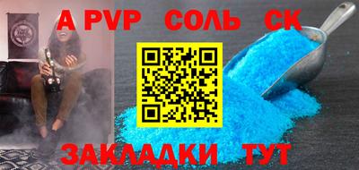 герыч Партизанск