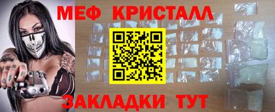герыч Партизанск
