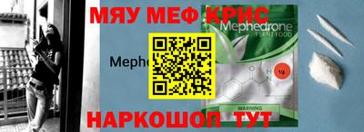 экстази Пенза