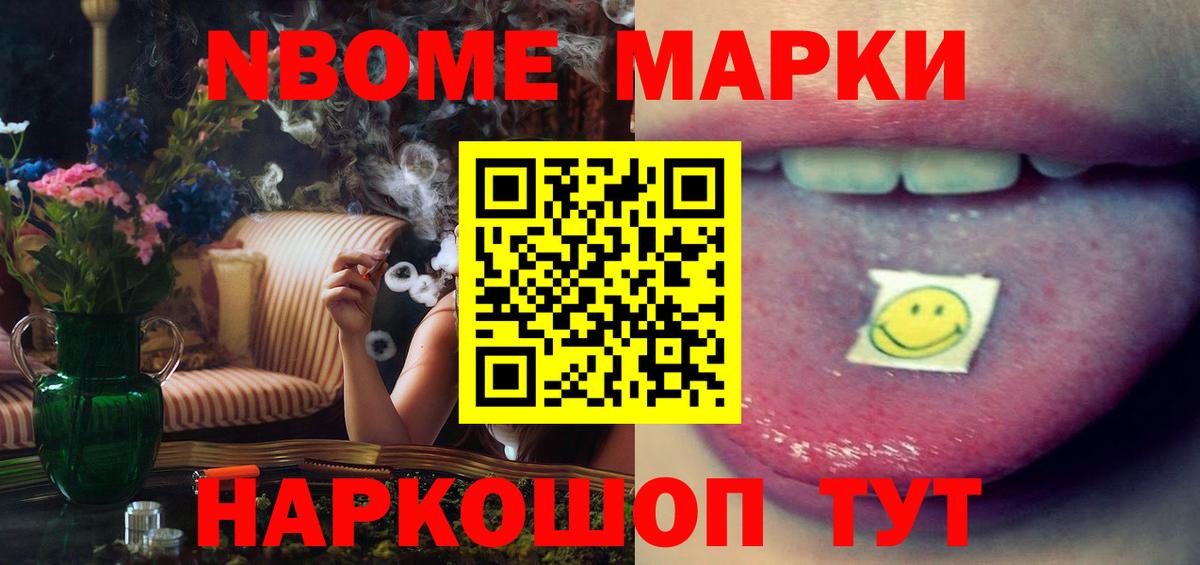 Лсд 25 экстази ecstasy Сокол