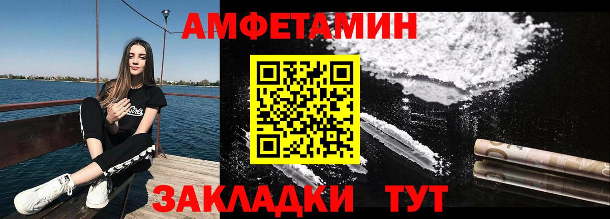 Метамфетамин Methamphetamine  Первитин  Вход с VPN  Сокол  Метамфетамин Methamphetamine 