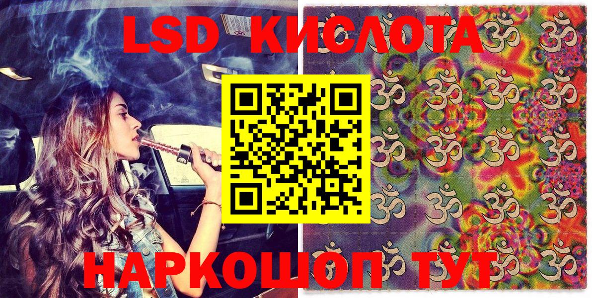 Наркотические марки 1500мкг Сокол