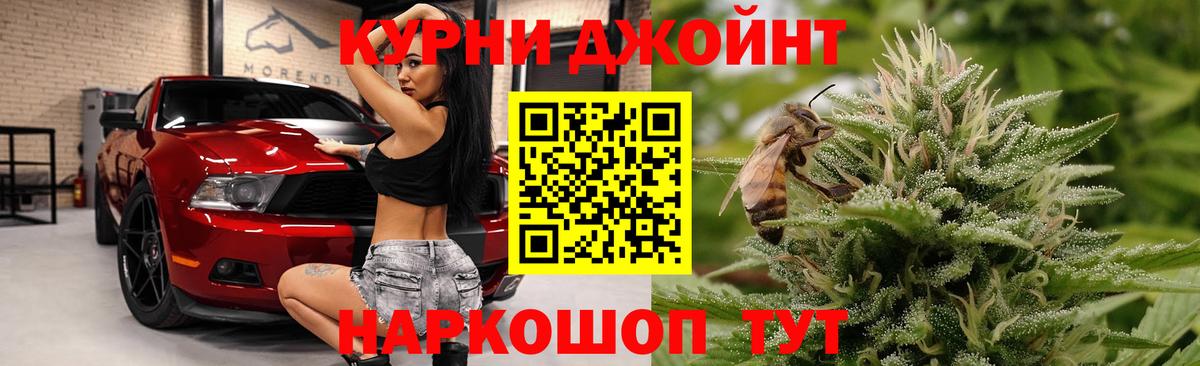 Сокол  Конопля марихуана  Шишки марихуана LSD WEED  Вход с VPN 