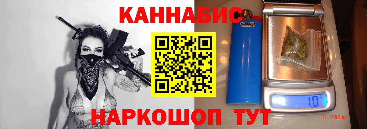 Каннабис AK-47 Сокол